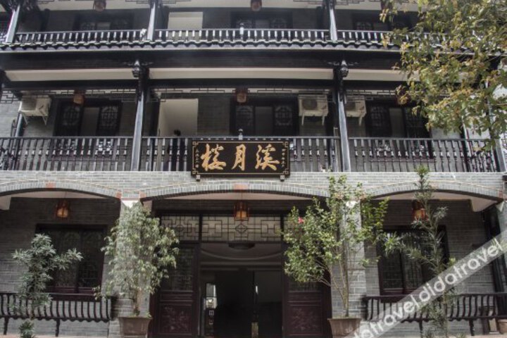 Xiyuelou Hotel