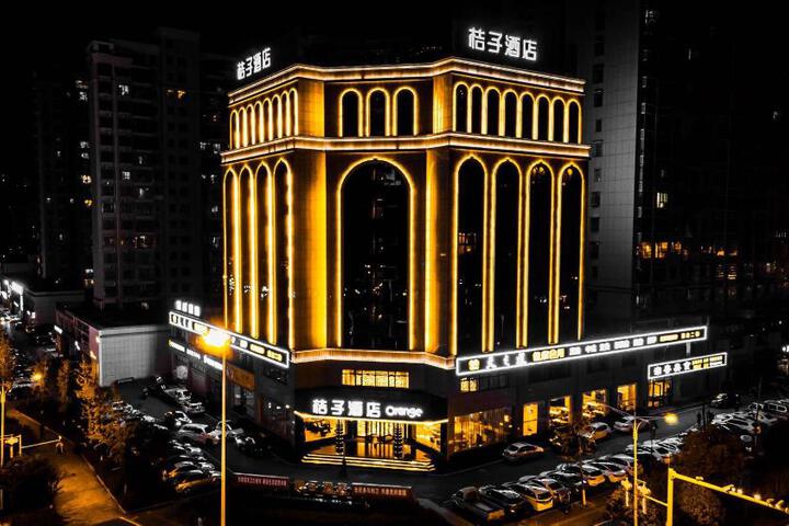 Orange Hotel Liuyang Municipal Government