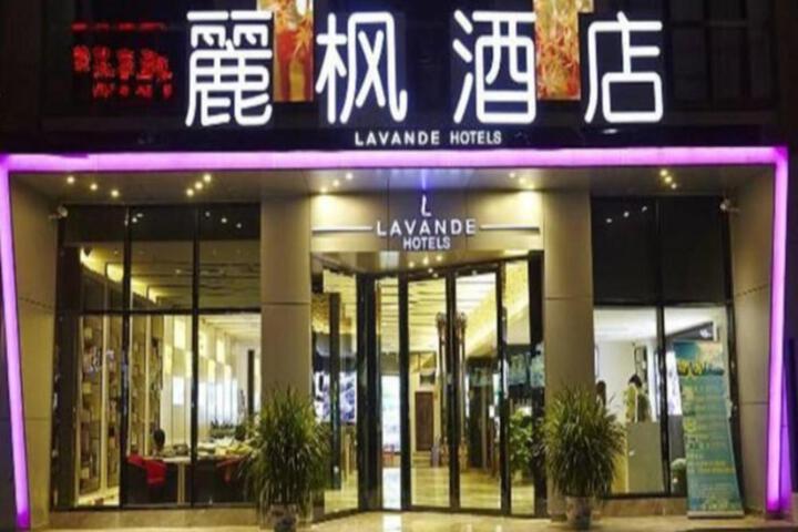 Lavande Hotel Yichang Baota River Wanda