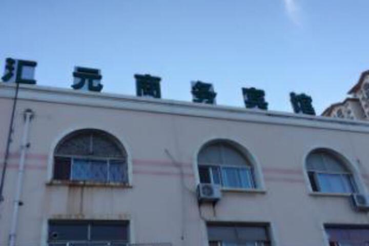 Huiyuan Business Hotel