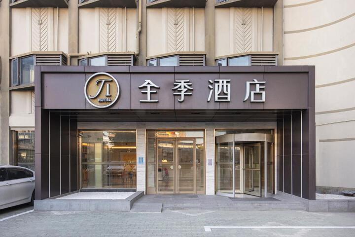 Motel 168 Pudong Kangqiao - Shanghai