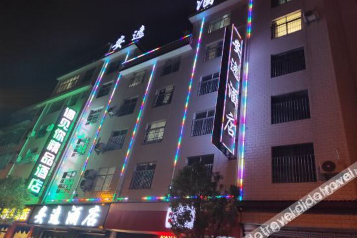 Comfortable Hotel
