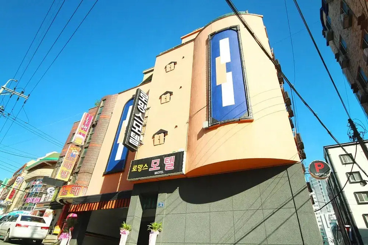 Busan Jaesong-Dong Romance