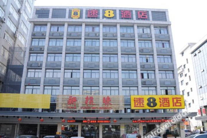 Elan Inn Hangzhou Jiubao Passenger Transport Center