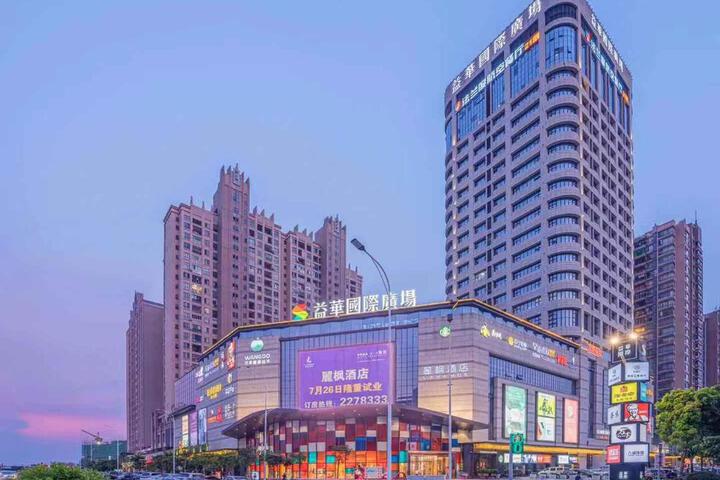 Lavande Hotels Qixingyan Scenic Spot Yihua International Plaza