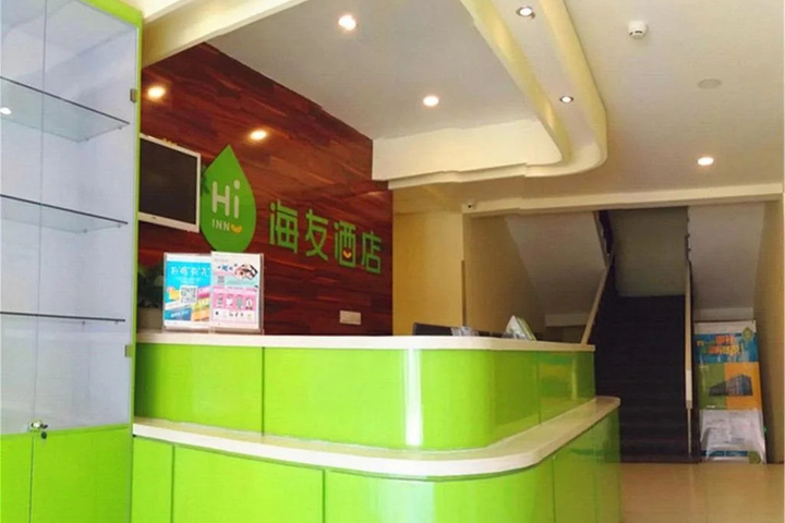Hi Inn Tianjin Eye