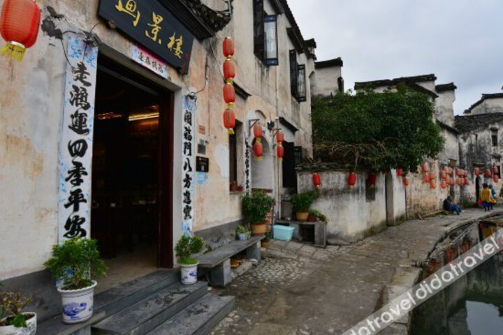 Banyuelou Inn