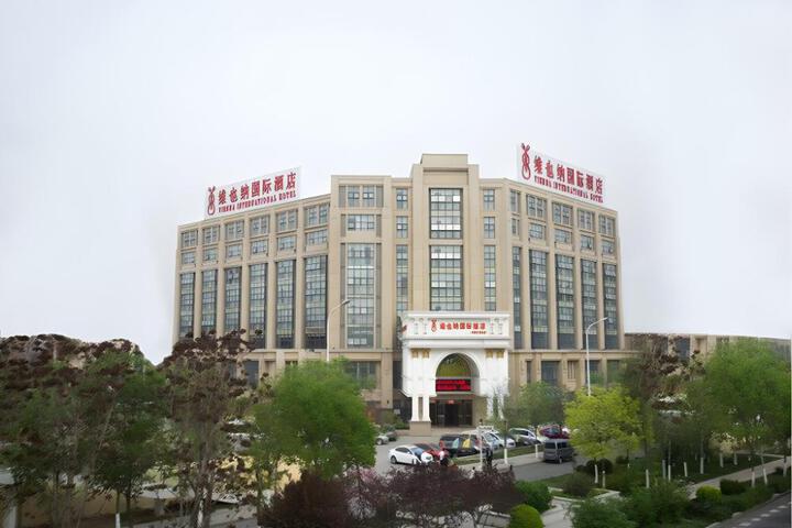 Vienna International Hotel Tianjin Wuqing Jingjin Road