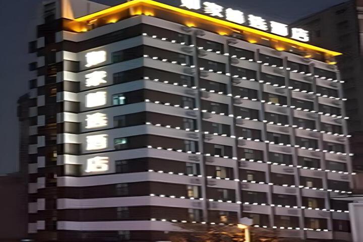 Home Inn Plus Kunming Cuihu Road