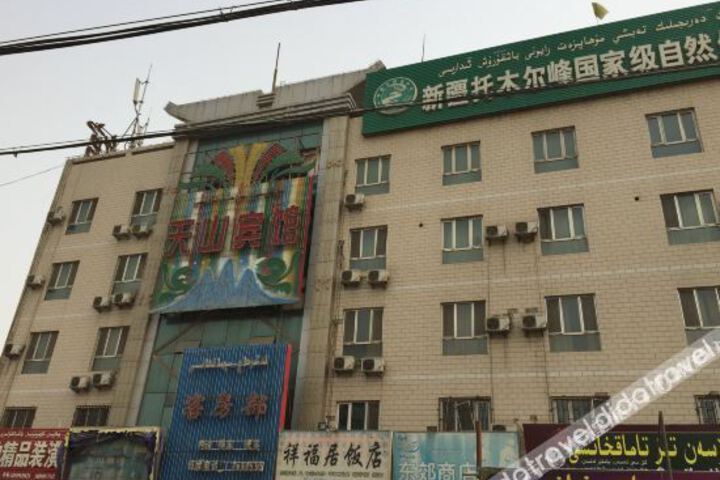 Hotel 2 of 33