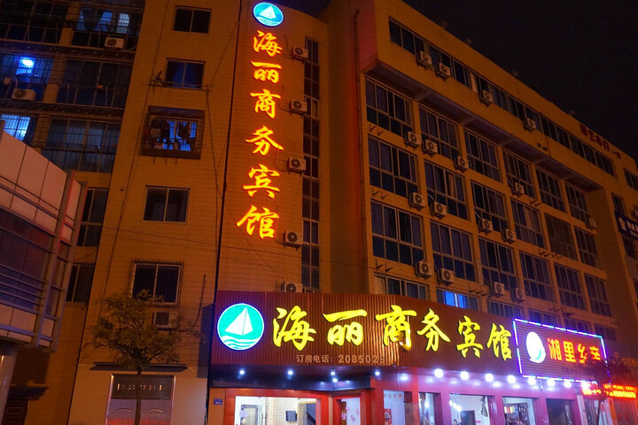 Hotel 2 of 14