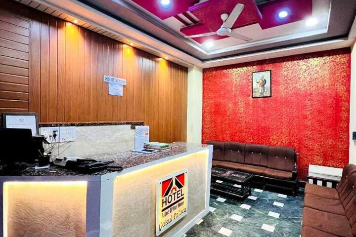 Hotel Gokul Palace