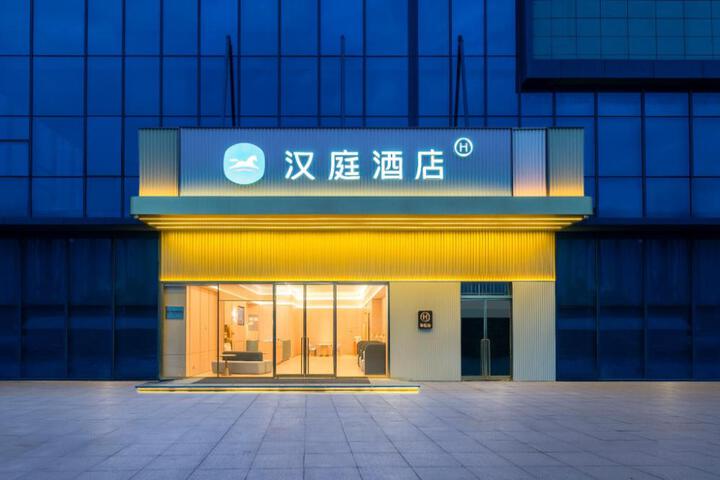 Hanting Hotel Liuan Yu'an District Wanda Plaza