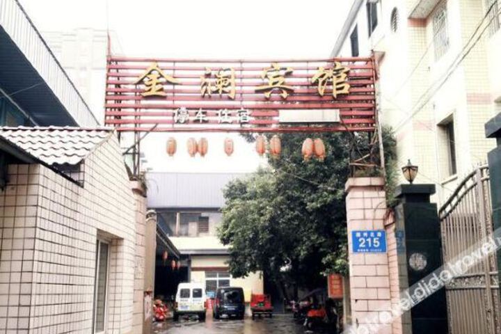 Meishan jinlan hotel