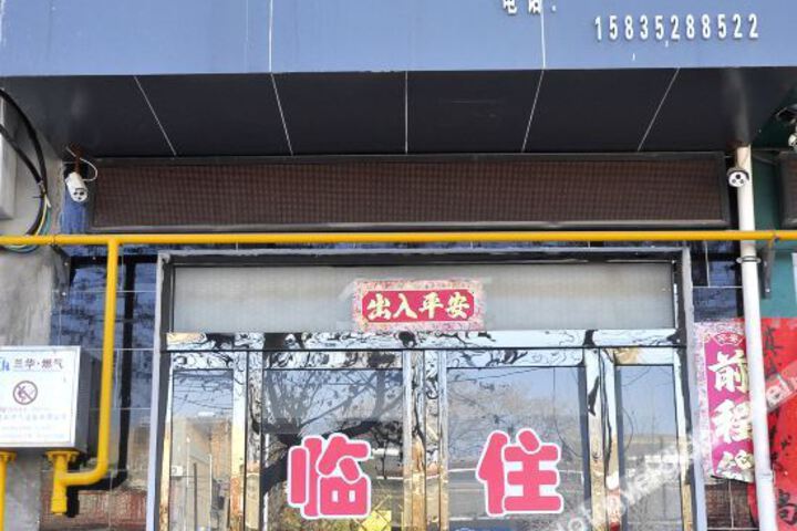 Ruicheng Jinhui Hotel