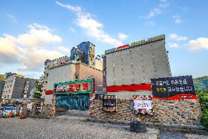 Gongju Dream Hotel