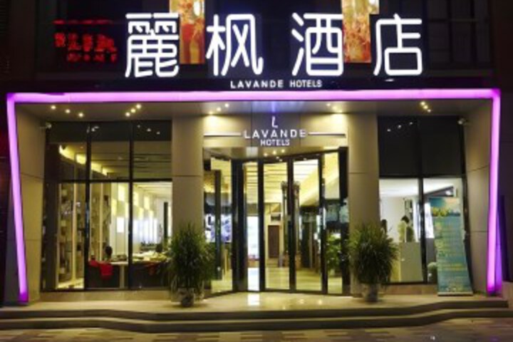 Lavande Hotel Xian Xiazhai Crossing Subway Station Shop