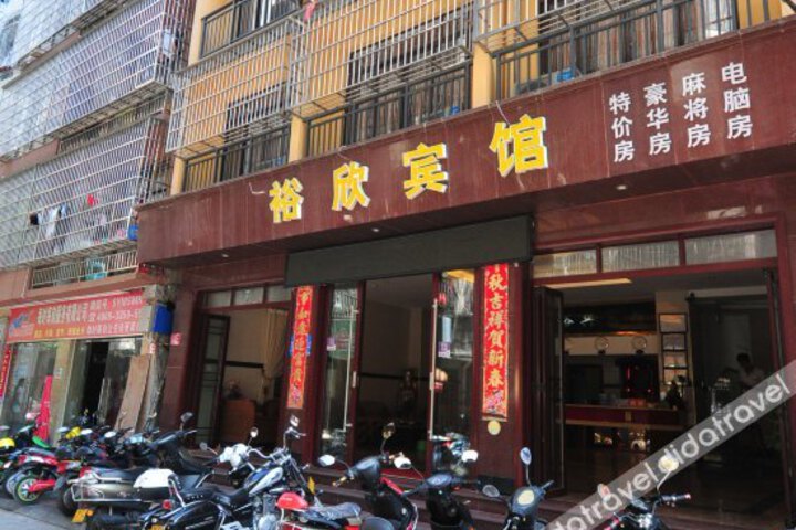 Yuxin Hotel