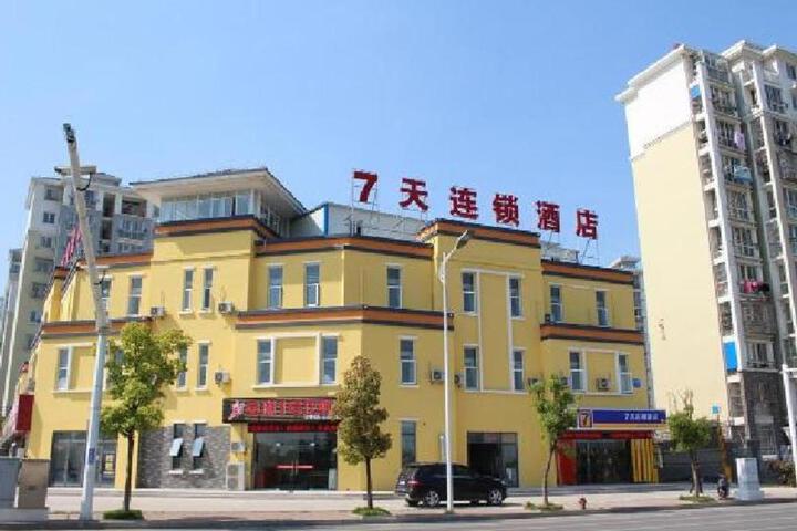 Exterior of 7 Days Inn Zhenjiang Jinshan Park Branch