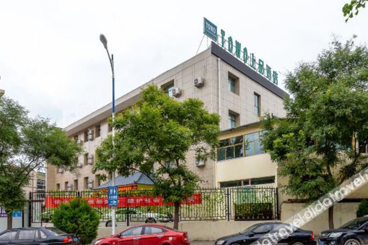 TOWO Upscale Hotel (Friendship Plaza Longwan Peninsula, Dingxi)