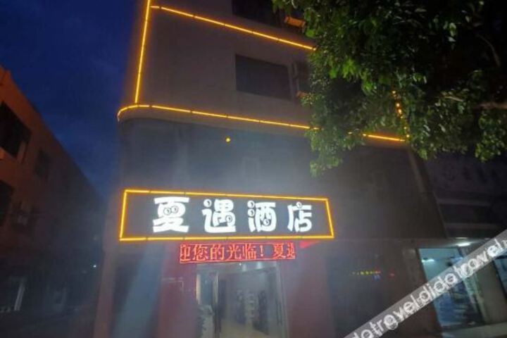 Hotel 1 of 3