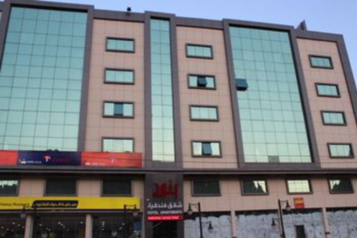 Yanud Apart-Hotels