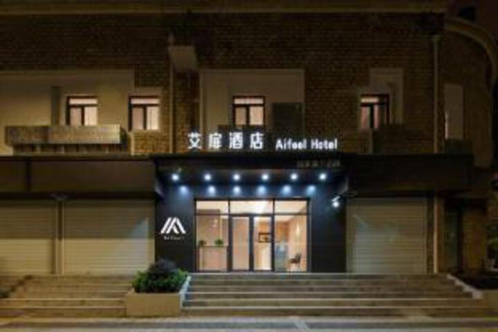 Aifei Hotel