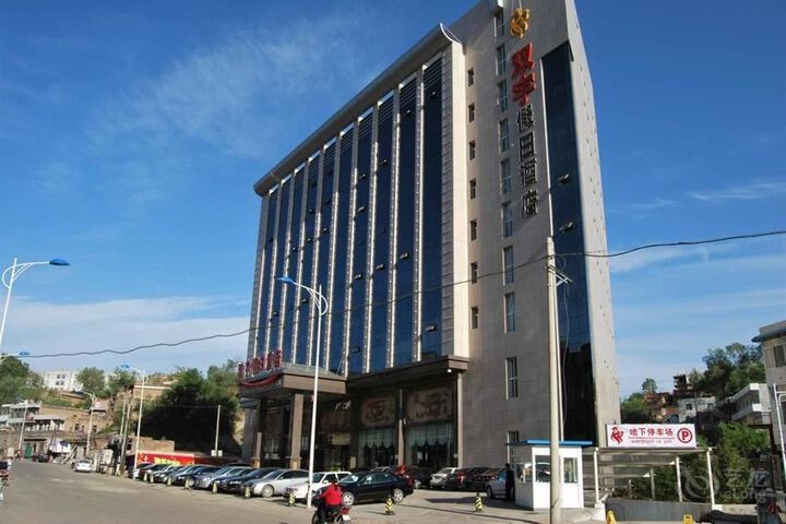 Lvliang Double YU The Holiday Hotel