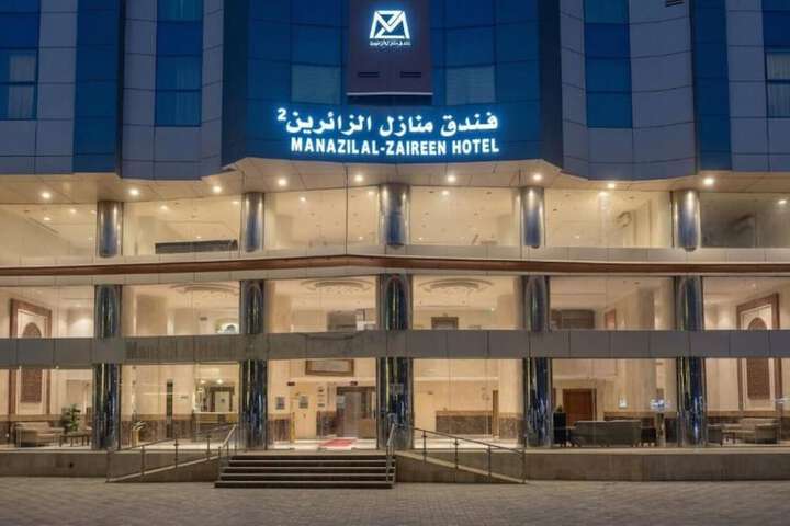 Manazel Alzaereen Hotel 2