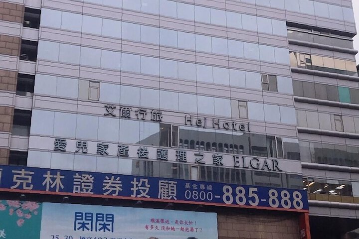 Hotel 89 of 89