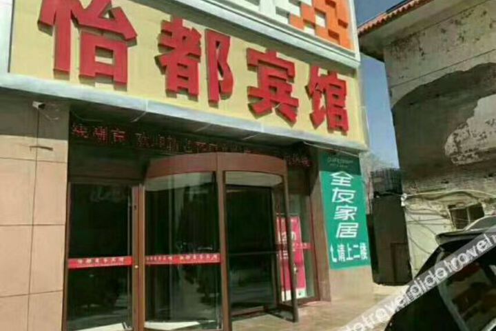 Hotel 3 of 23