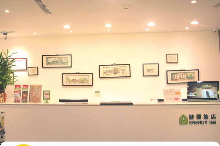 Energy Inn