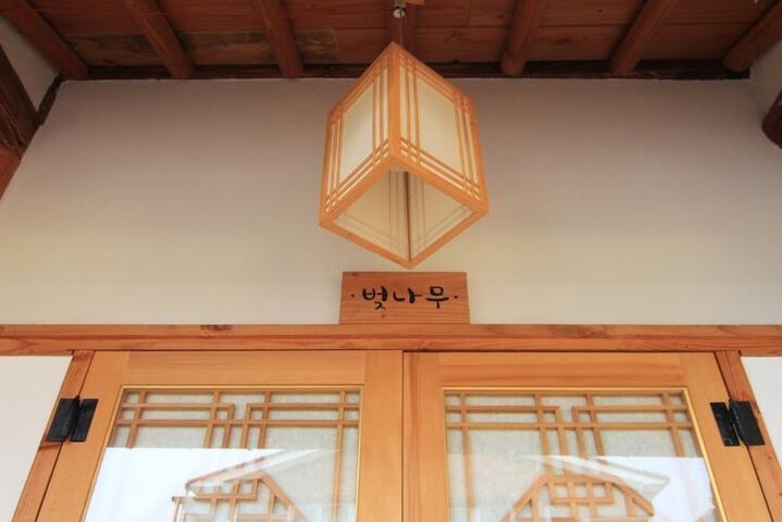 Room 3 of 21