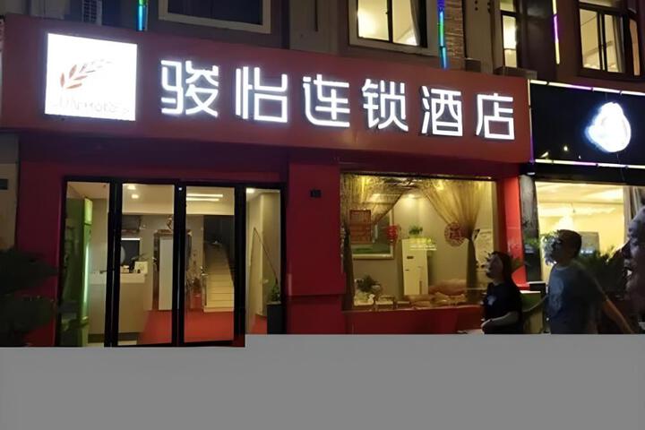 Jun Hotel Jiangsu Suzhou Kunshan City Lujia Town Tongjing Road