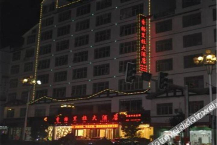 Xianggelila Hotel