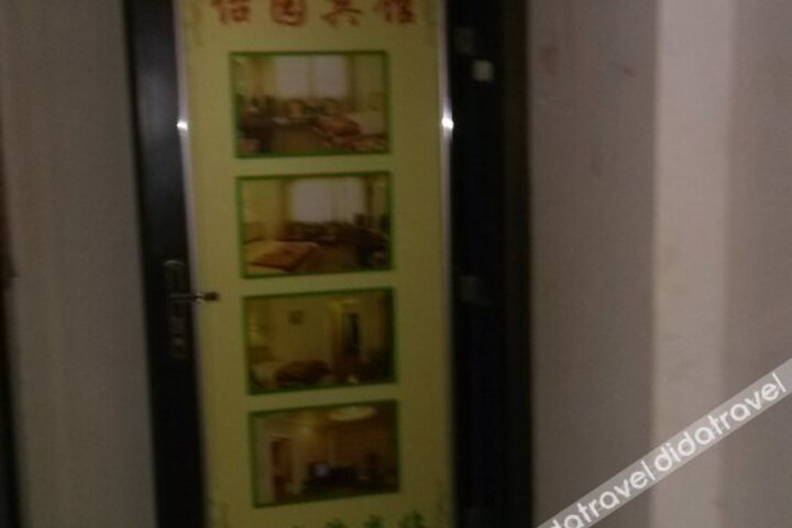 Yixin Hotel Xian Saigao International