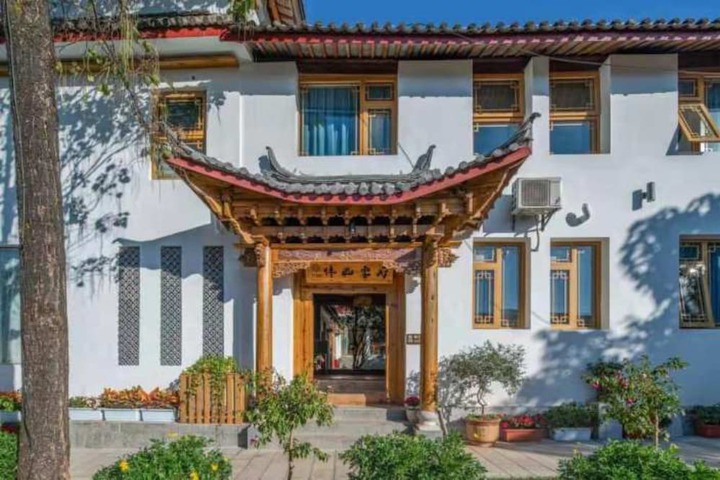 Photo of Floral Hotel Lijiang Banshanyunfu