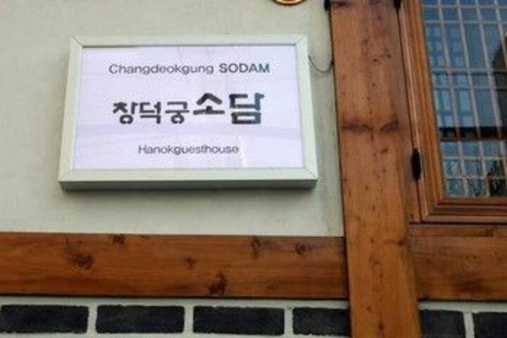 Hotel Entrance