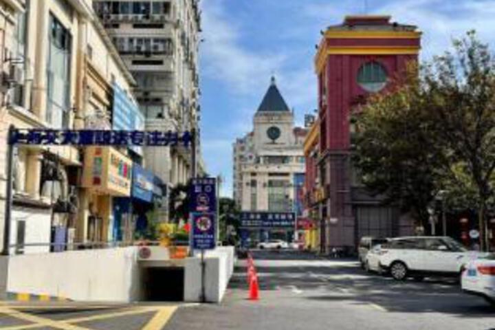 Yi-hao Business Hotel Shanghai