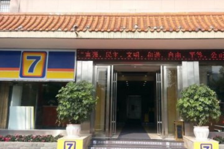 Hotel 4 of 8