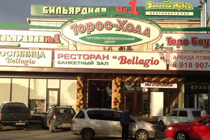 Outside Hotel