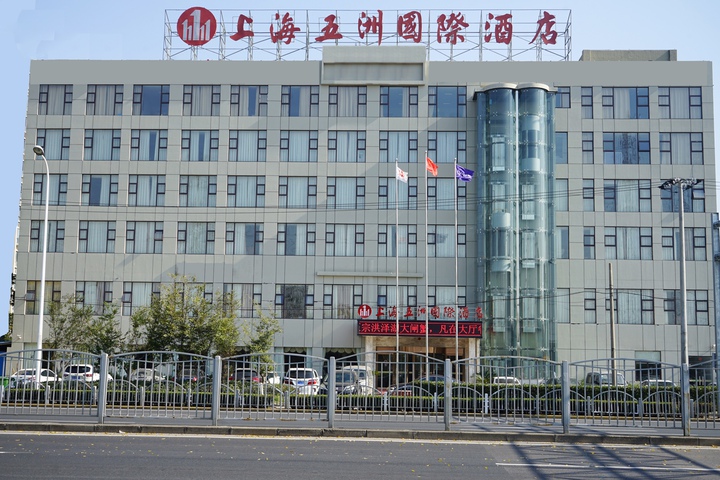Wuzhou International Hotel
