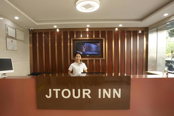 JTOUR Inn Zhanjiang Poly Yuandian Plaza