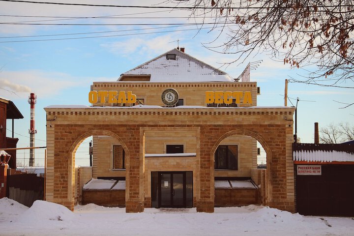 Vesta Samara Hotel in Samara