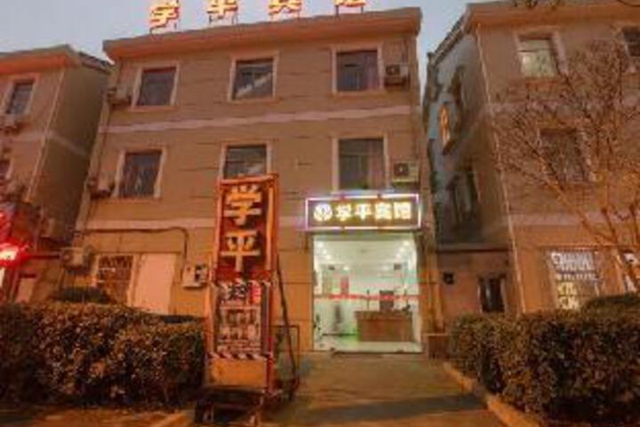 Cixi xueping hotel