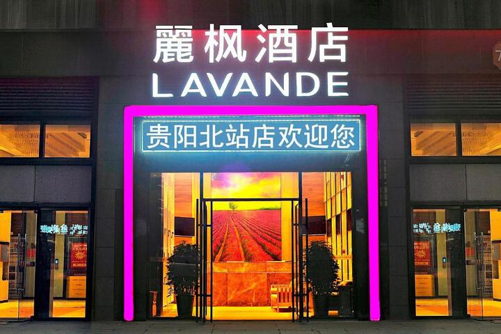 Lavande Hotels Guiyang North Railway Station