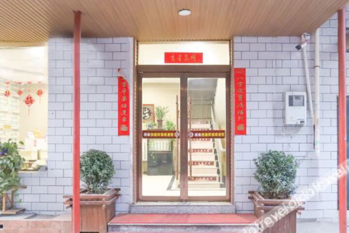 Youle express hotel
