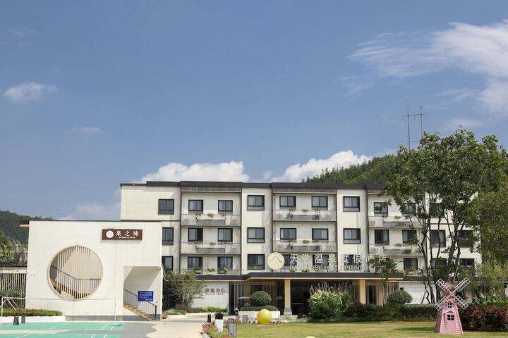 Image of Paradise hotspring hotel