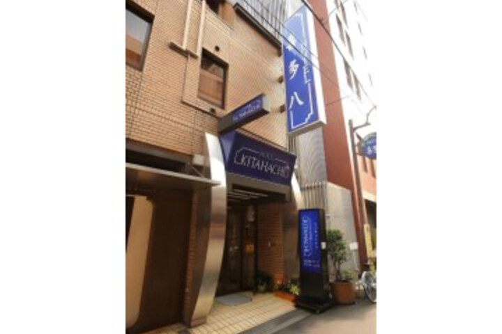 Hotel Kitahachi