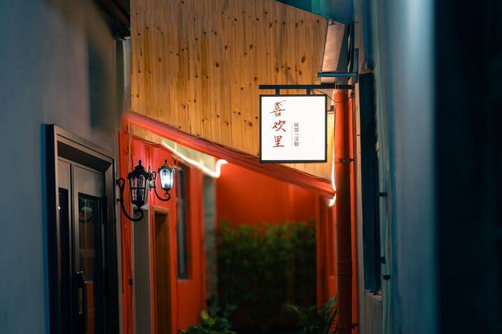 Luoyang LikeU Homestay